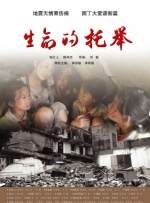 午夜亭亭