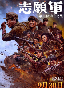 午夜亭亭